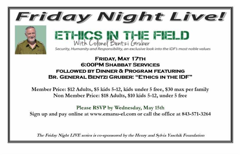 Banner Image for FNL: Ethics in the IDF