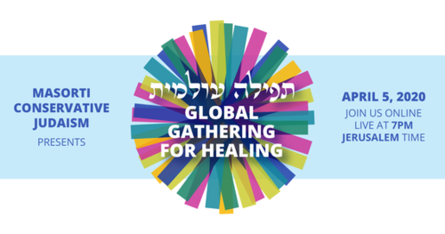 Banner Image for Masorti/Conservative Global Gathering for Healing