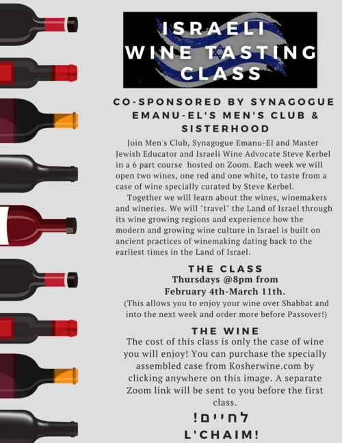 Banner Image for Israeli Wine Tasting Class via Zoom